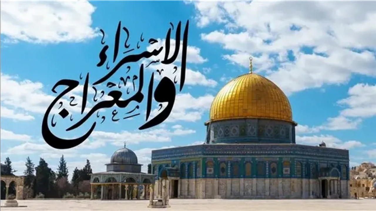 موعد مهم.. ليلة الإسراء والمعراج 2026 وما يُستحب أداؤه